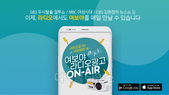 사진=여보야 제공